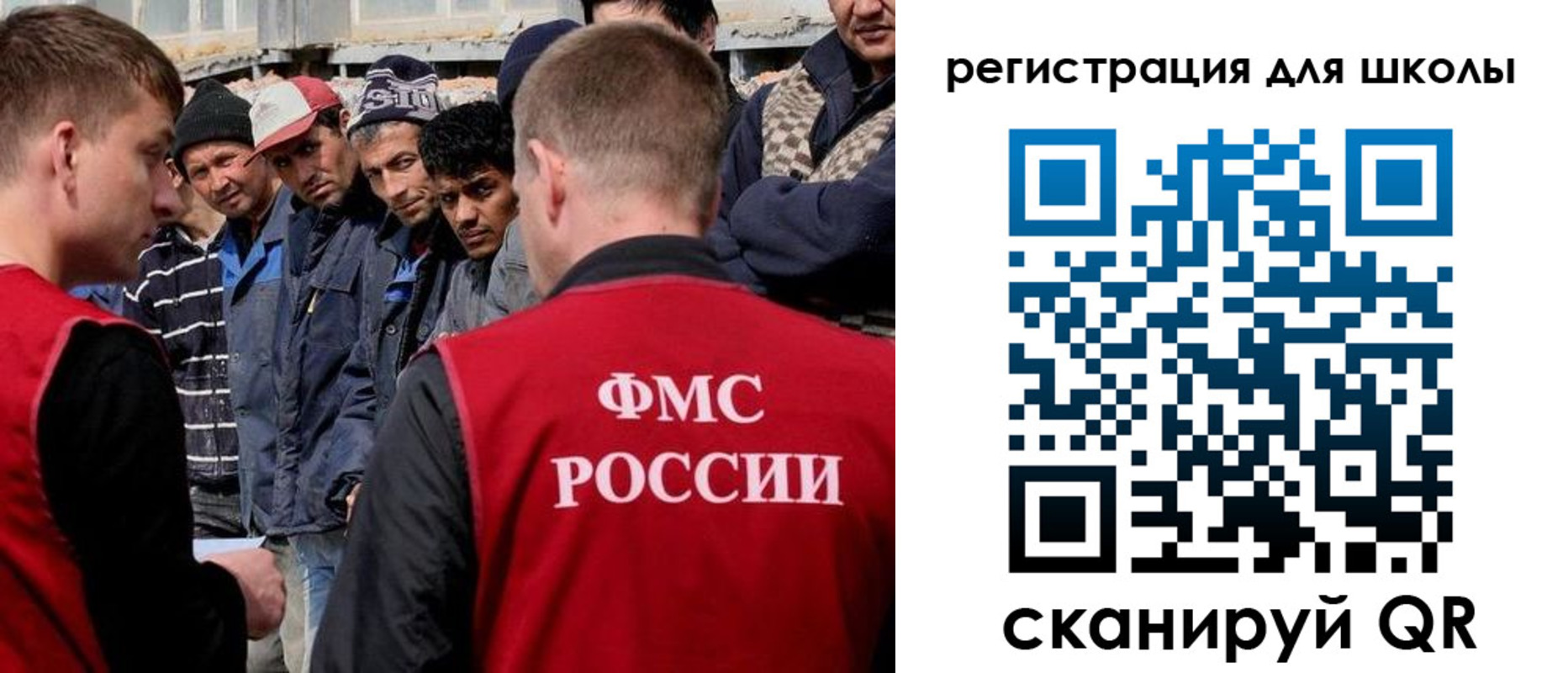 форма 3 в Дубне