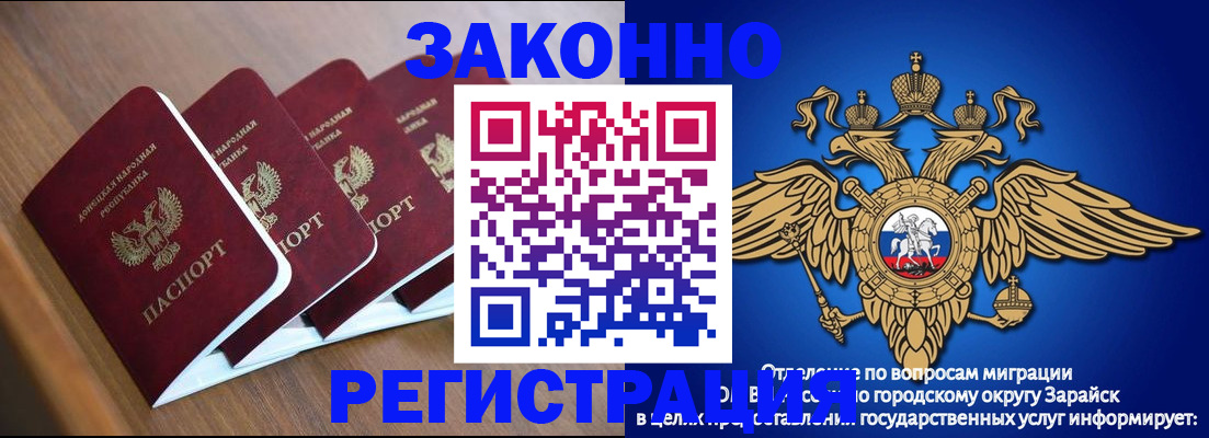 временная регистрация поиск в Дубне